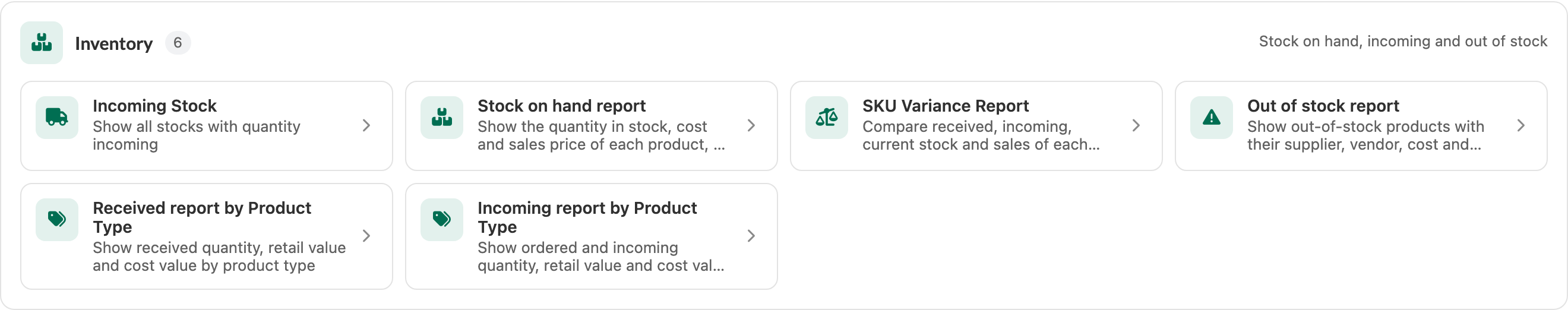 SKU Variance Report in Reports